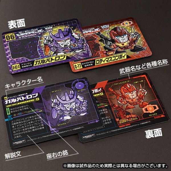 E HOBBY Transformers Limited Edition Cards Wave 2 Image  (1 of 7)